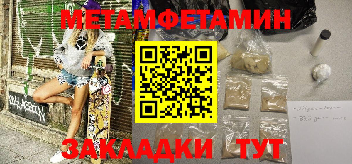 АМФ 98% Ханты-Мансийск