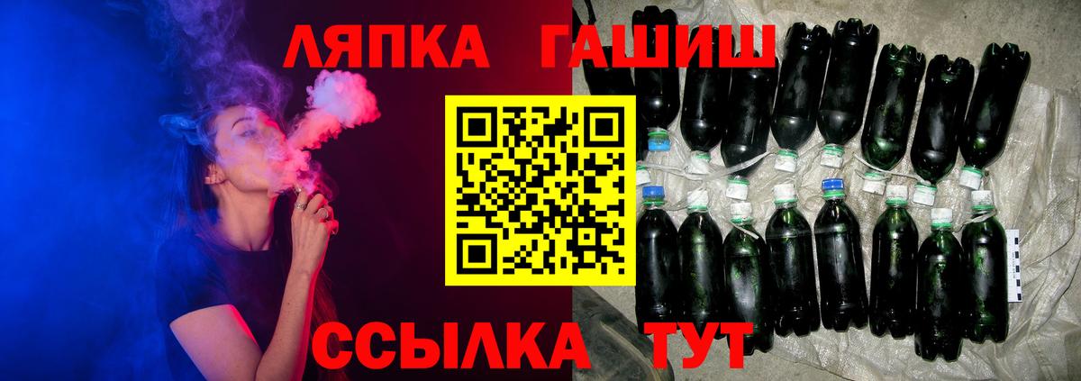 Гашиш индика сатива Ханты-Мансийск