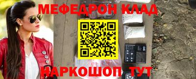 кокаин колумбия Мариинск
