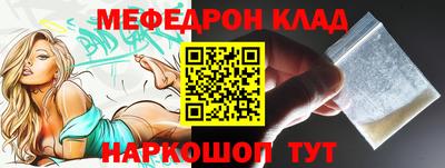кокаин колумбия Мариинск