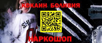 кокаин колумбия Мариинск