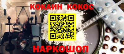 COCAINE Малоярославец