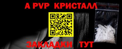 МДПВ Малгобек