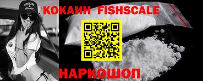 COCAINE Малоярославец