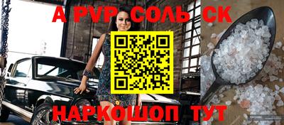 МДПВ Малгобек