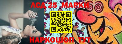 кокаин колумбия Мариинск