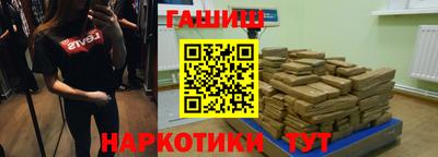 кокаин колумбия Мариинск