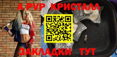 МДПВ Малгобек