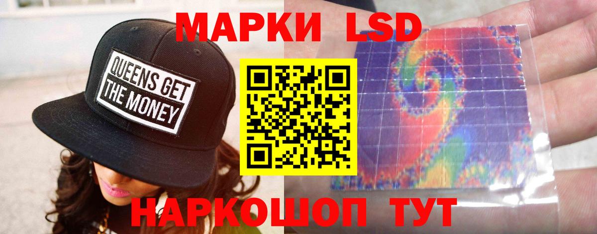 Лсд 25 экстази ecstasy Ханты-Мансийск