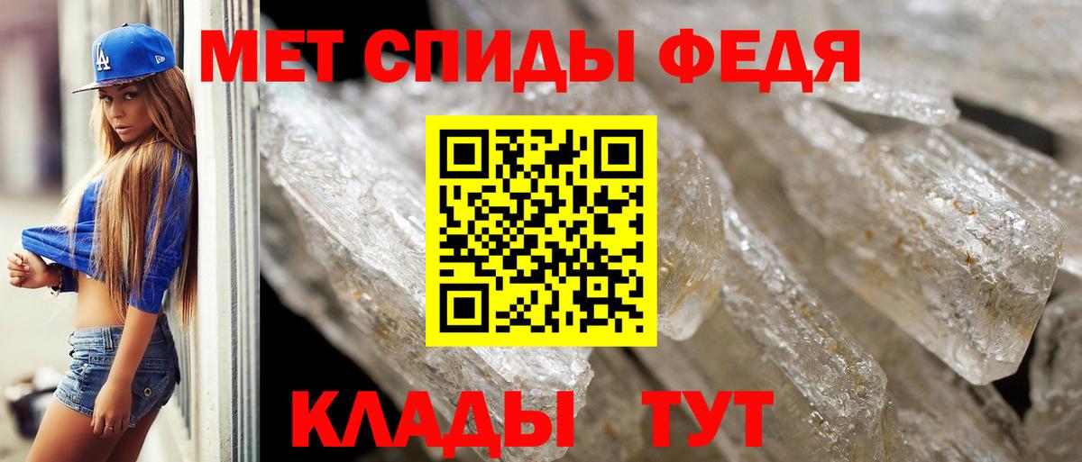Первитин винт  Первитин винт  Вход с VPN  Ханты-Мансийск 