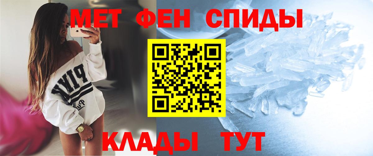 Метамфетамин витя Ханты-Мансийск