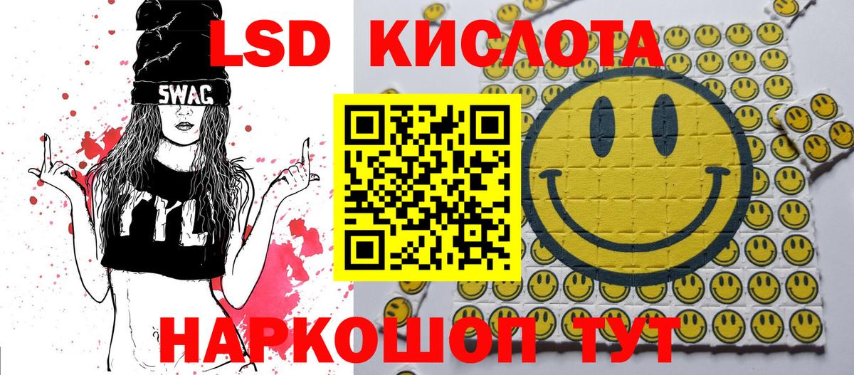 Ханты-Мансийск  Марки NBOMe 1,8мг  Марки NBOMe 1,8мг  Вход с VPN 