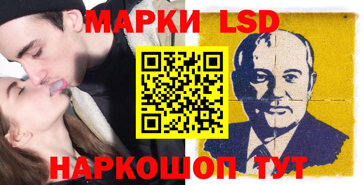 Марки N-bome 1500мкг Ханты-Мансийск