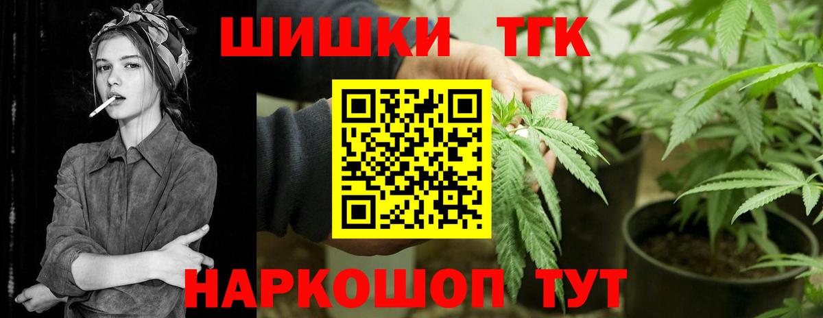 Марихуана план  Вход с VPN  Ханты-Мансийск  Бошки марихуана гибрид 