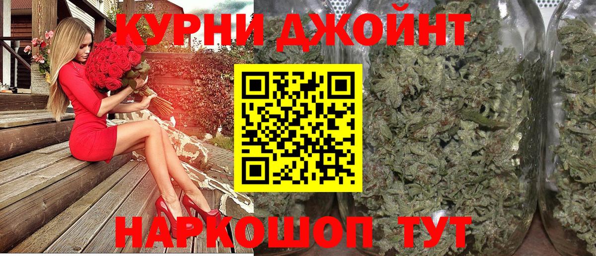 Канабис семена Ханты-Мансийск